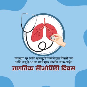 Illustration of lungs with a stethoscope and hand examining, promoting World COPD Day.