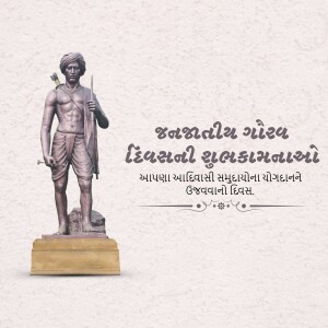 Statue of Birsa Munda with text in Gujarati wishing a happy Birsa Munda Jayanti