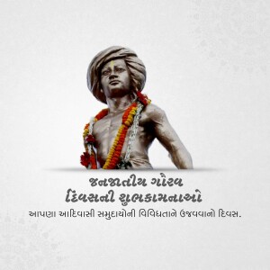 Statue of Birsa Munda with festive greetings in Gujarati