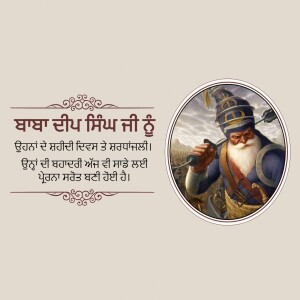 Portrait of Baba Deep Singh Ji with text in Punjabi