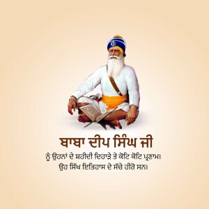 Portrait of Guru Nanak Dev Ji, the first Sikh Guru