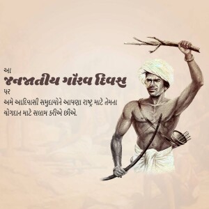 Illustration of a tribal leader with a bow and arrow, celebrating International Tribal Day.
