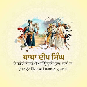 Illustration depicting the martyrdom of Guru Tegh Bahadur and his companions.