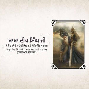 Portrait of Baba Deep Singh Ji, a revered Sikh martyr.