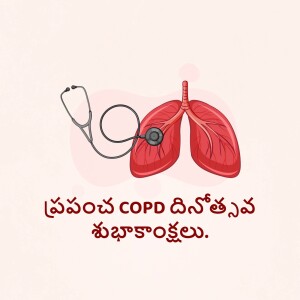 Illustration of lungs with a stethoscope, promoting World COPD Day