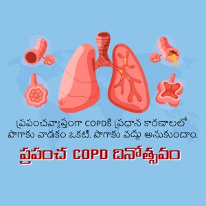 Illustration depicting lungs and airways affected by COPD with Telugu text.
