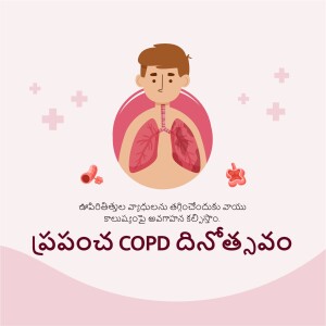 Illustration of lungs with a man's torso, promoting World COPD Day awareness.