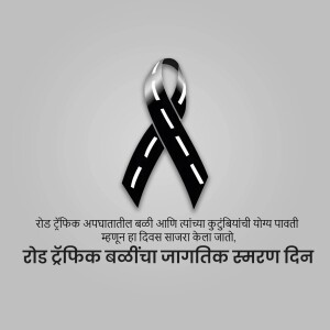 Black ribbon symbolizing remembrance for road traffic victims over a road illustration.