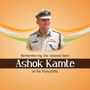 Portrait of Ashok Kamte, an Indian Police Officer, with the Indian flag in the background.