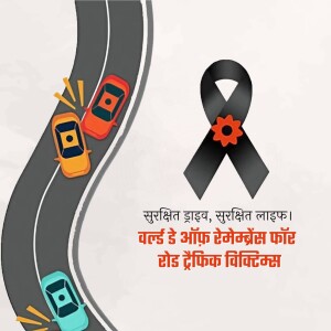 Illustration depicting a car crash with a black ribbon, symbolizing remembrance for road traffic victims.
