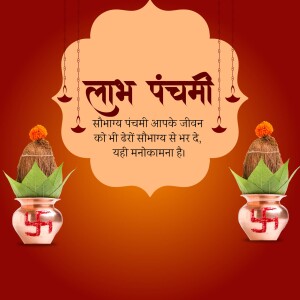 Labh Panchami festival greeting with coconuts and traditional decorations