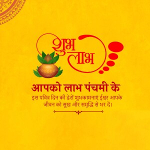 Image depicting Shubh Labh Panchami greetings with footprints and a pot of prosperity.