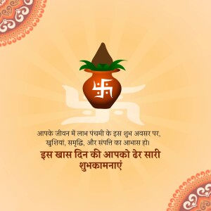 Image depicting Akshaya Tritiya celebration with a Kalash and Swastika symbol.