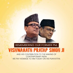 Portrait of Vishwanath Pratap Singh