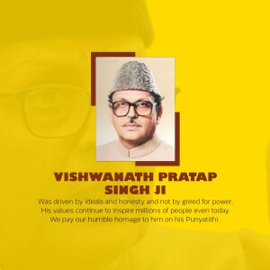 Portrait of Vishwanath Pratap Singh with a quote