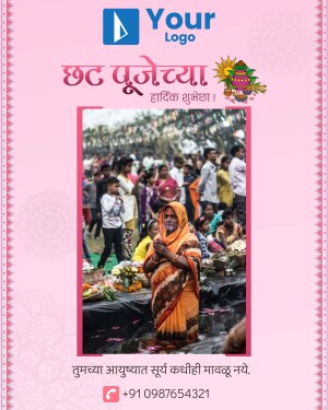 Chhat Puja celebration with devotees offering prayers by the river.