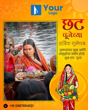 Chhat Puja celebration with a woman offering prayers and festive decorations.