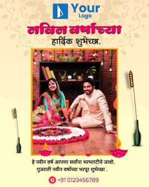 Gujarati New Year celebration with a couple and Rangoli