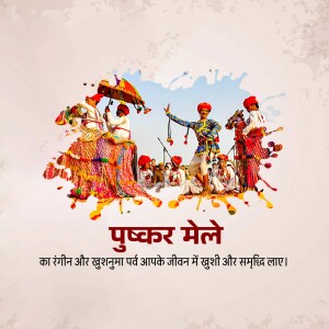 Colorful depiction of the Pushkar Camel Fair with Rajasthani men and camels, and paint splashes.