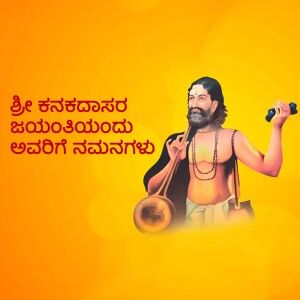 Portrait of Kanaka Dasa, a prominent Haridasa saint and poet in Kannada literature.