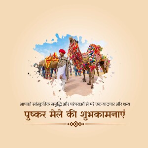 Image depicting a decorated camel and a man in traditional Rajasthani attire with text wishing for a happy Pushkar Fair.