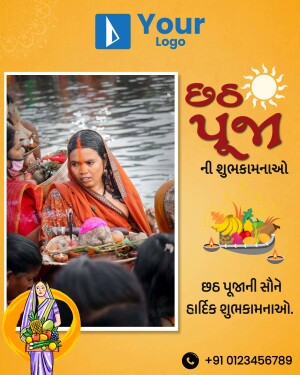 Chhath Puja celebration with a woman offering prayers to the sun god.