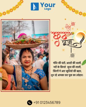 A woman carrying a Chhath Puja offering on her head with festive decorations.