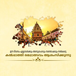 Image depicting the Sabarimala temple and pilgrims