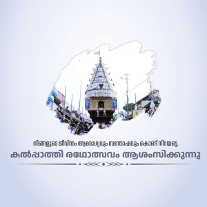 Image of Jagannath Temple in Puri, Odisha, India