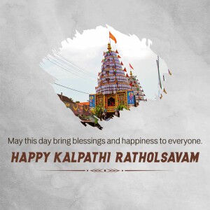 Image of the Kalpathi Ratholsavam chariot and temple with festive text