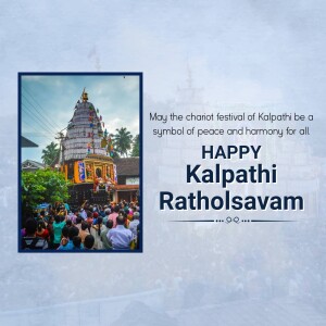 Image of the Kalpathi Ratholsavam chariot festival with a temple and crowd.