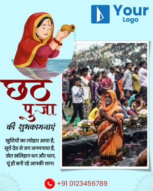Chhath Puja celebration with a woman offering Arghya to the Sun God