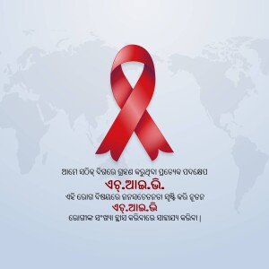 Red ribbon on a world map background for World AIDS Day