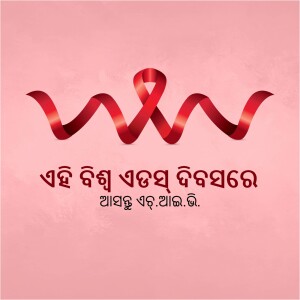 Red ribbon with text in Odia language for World AIDS Day