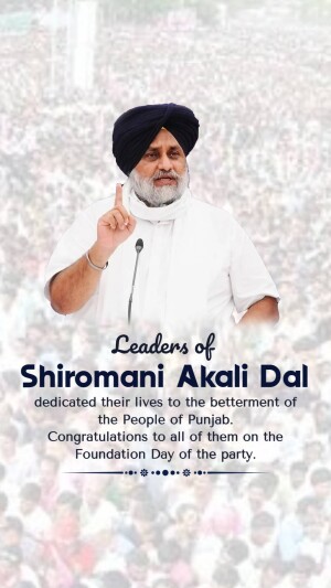 SHIROMANI AKALI DAL FOUNDATION DAY WISHES, BANNER, POSTER, STATUS, HD IMAGES, HD PHOTOS