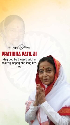 Happy Birthday, Madam President! Download Pratibha Patil Birthday Hd Wishes Images, Poster, Banner, Status and hd Photos 31 Happy Birthday Pratibha Patil status hd photos