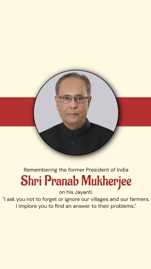 Pranab Mukherjee Jayanti Wishes Images, Poster, Banner and Status Free Download 56 Pranab Mukherjee Jayanti Wishes Images, Poster, Banner and Status Photos