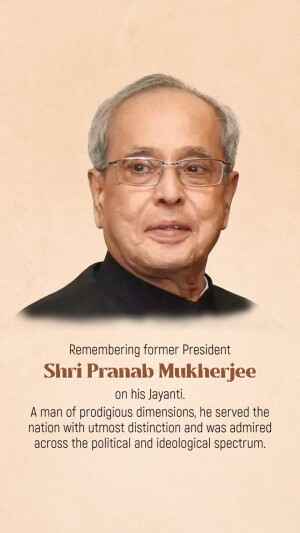 Pranab Mukherjee Jayanti Wishes Images, Poster, Banner and Status Free Download 57 Pranab Mukherjee Jayanti Wishes Images, Poster, Banner and Status Photos