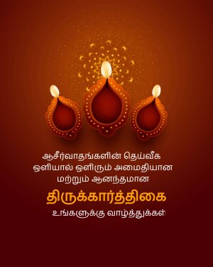 Three lit diyas with festive text in Tamil