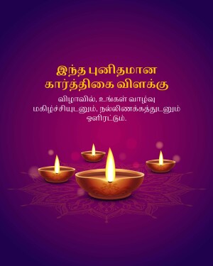 Diwali greeting with lit oil lamps and decorative background