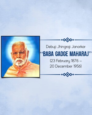 Gadge Maharaj Punyatithi Wishes Images, Poster, Banner, Status and Hd Photos 30 gadge maharaj punyatithi