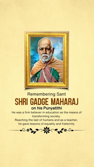 Gadge Maharaj Punyatithi Wishes Images, Poster, Banner, Status and Hd Photos 31 shri gadge maharaj punyatithi
