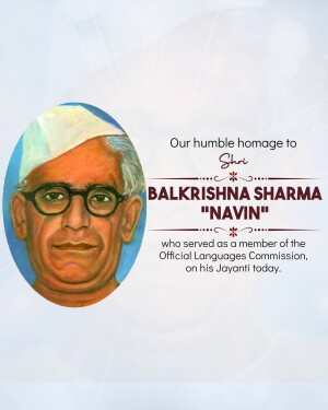 bal krishna sharma naveen jayanti