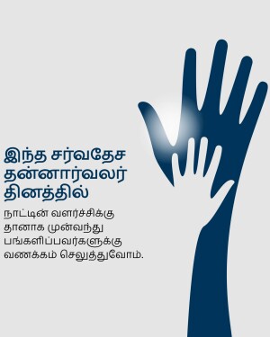 Image of a large hand reaching down to a smaller hand, symbolizing support and assistance.
