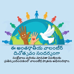 Illustration of people around the Earth with a dove and hands symbolizing unity and volunteering.