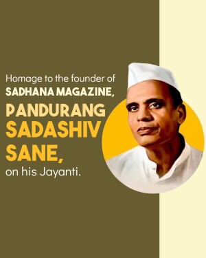 Portrait of Pandurang Sadashiv Sane, founder of Sadhana Magazine