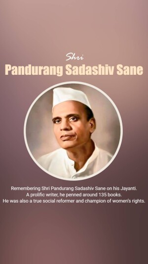 Pandurang Sadashiv Sane Jayanti 30 pandurang sadashiv sane jayanti wishes Images Poster picture photos banner status