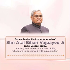 Atal Bihari Vajpayee Jayanti 8 Atal Bihari Vajpayee Jayanti Hd Poster Free