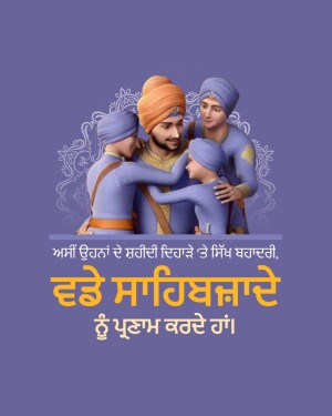 Illustration of a Sikh family with father and sons