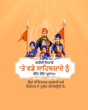 Illustration depicting the martyrdom of Guru Gobind Singh Ji's sons